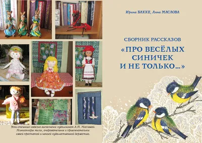 ГБУ АО « Котласский центр содействия семейному устройству». \"Снеговик - наш  лучший друг!\"