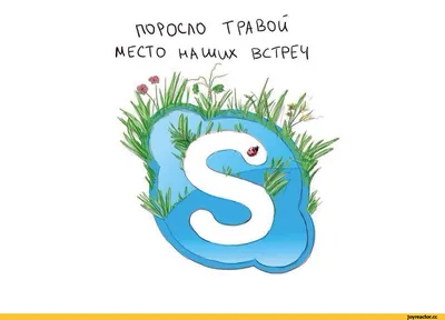 Смешные стикеры на заказ в Москве — заказать печать в типографии «Цифровая  Этикетка»