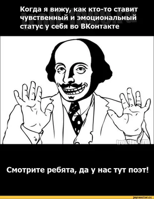 Прикольные статусы на все случаи жизни для социальных сетей: 50+ вариантов