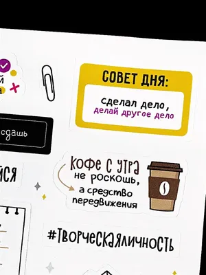 Смешные стикеры на заказ в Москве — заказать печать в типографии «Цифровая  Этикетка»