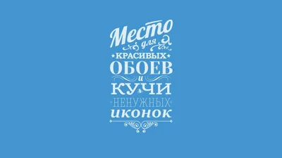 Прикольные картинки на заставку телефона (60 фото) - ФУДИ