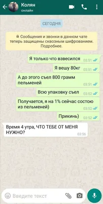 Картинки текстом ватсап