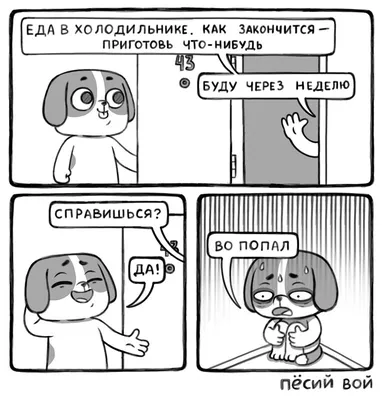 Смешные картинки для вк