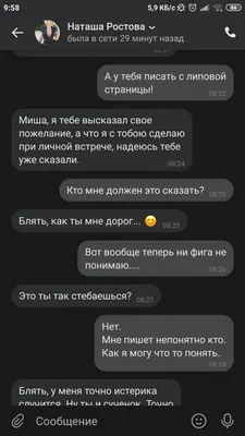 Милые и смешные комиксы про бигля Пёселя от художника стикеров ВКонтакте |  Смешные картинки | Дзен