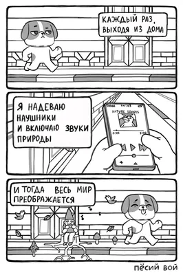 Новые заготовки для мемов | Пикабу