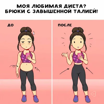 Смешные фотки и видошки - До и после женитьбы🤣 | Facebook