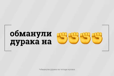 дразнилка / смешные картинки и другие приколы: комиксы, гиф анимация,  видео, лучший интеллектуальный юмор.