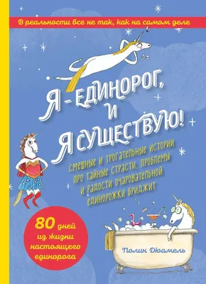 Настройка красивых смешных единорогов. Картинка и это невероятный пример с  маленькими луной и сердцем звезды бабочки пони. Наклейк Иллюстрация вектора  - иллюстрации насчитывающей семья, текст: 192813365