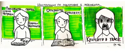 Смешной студент девушки подготавливая домашнюю работу, подготавливая для  Readi экзамена Стоковое Фото - изображение насчитывающей пусто,  подготовлять: 52461860