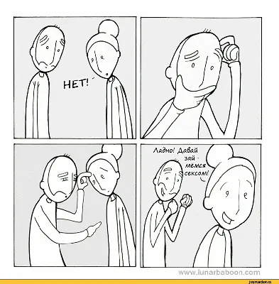 lunarbaboon :: переделал :: перевёл :: это win :: читер :: гиф анимация  (гифки - ПРИКОЛЬНЫЕ gif анимашки) :: Смешные комиксы (веб-комиксы с юмором  и их переводы) / смешные картинки и другие