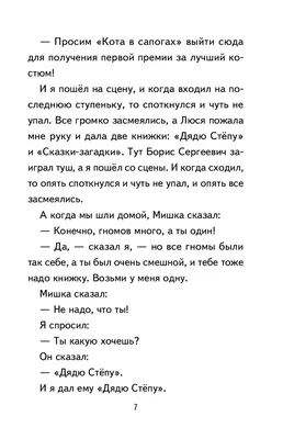 гномы / смешные картинки и другие приколы: комиксы, гиф анимация, видео,  лучший интеллектуальный юмор.