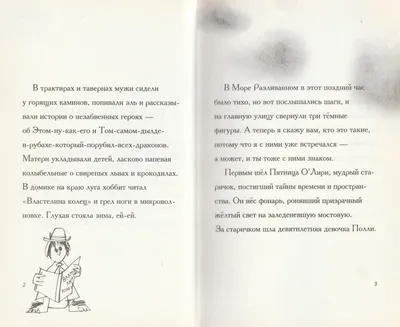 Гоблин в шляпе, смешной иллюстрации Иллюстрация вектора - иллюстрации  насчитывающей график, изверг: 116164857