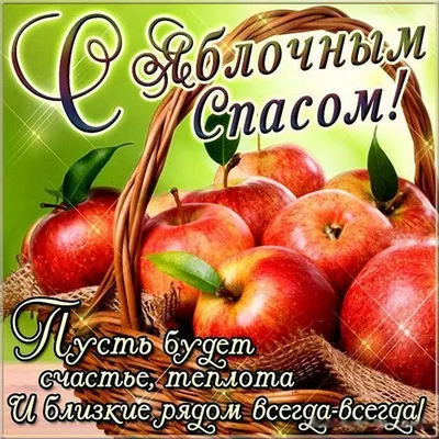 Пин от пользователя Татьяна Кондратьева на доске Открытки в 2023 г | Идеи  для блюд, Фруктовая диета, Праздник