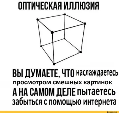 оптическая иллюзия :: гиф анимация (гифки - ПРИКОЛЬНЫЕ gif анимашки) /  смешные картинки и другие приколы: комиксы, гиф анимация, видео, лучший  интеллектуальный юмор.