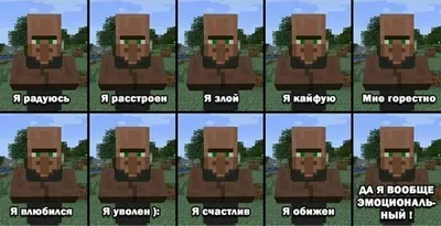 Minecraft: Прикольные картинки minecraft