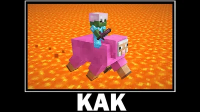 майнкрафт мемные скины! кто упал в конце?/minecraft meme skins! who fe... |  TikTok