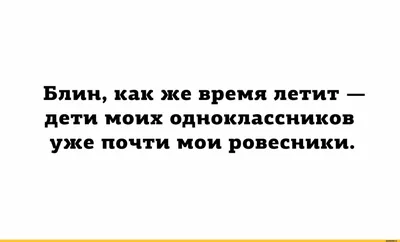 доходчива Никита, привет! Мы устраиваем встречу выпускников. Если есть  желание, я тебя добавлю в г / встреча :: одноклассники :: переписка /  смешные картинки и другие приколы: комиксы, гиф анимация, видео, лучший  интеллектуальный юмор.