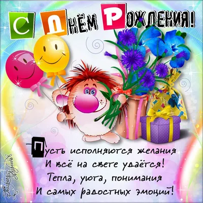 Счастливый смешной смеяться одноклассников девушек и мальчиков друзей детей  усмехаясь в классе в школе Редакционное Изображение - изображение  насчитывающей расово, люди: 137891340