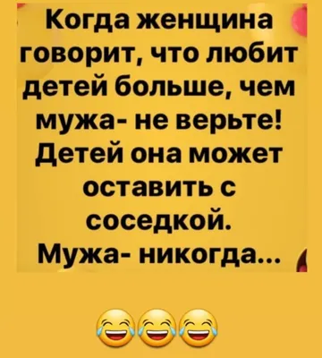 Мама: *Скидывает мне шутку с одноклассников* Я: это не смешно. Мама: А что  для тебя смешно? Я: / юмор (юмор в картинках) :: смешные картинки (фото  приколы) :: поколения / смешные картинки