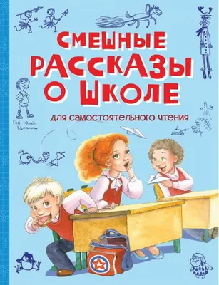 Дневник слабака, 2010 — описание, интересные факты — Кинопоиск