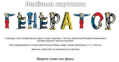 Ваш пароль должен содержать НЕ МЕНЬШЕ 10 СИМВОЛОВ, ЦИФРЫ, БОЛЬШИЕ БУКВЫ,  АФРОАМЕРИКАНЦА, ПРЕДСТАВ / смешные картинки (фото приколы) :: 2020 :: 21  век :: В свете последних событий / смешные картинки и