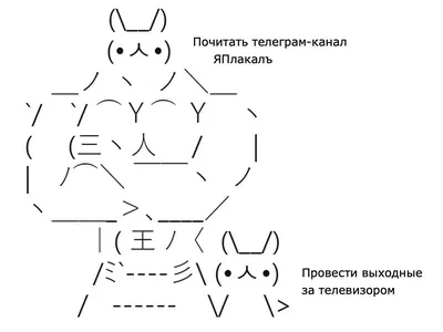 Смешные рисунки из точек - 74 фото