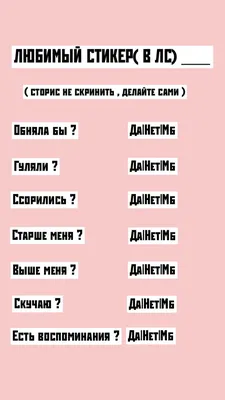 Пин от пользователя Раян Риш на доске подписи для подарков в вк | Смешные  мемы, Веселые мемы, Мемы