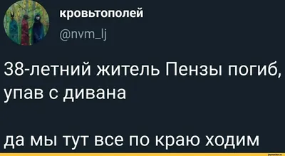 Попытки угрозы в ВК. Смешной пост про сыкуна. Мужик бы не стал так  делать... | Пикабу