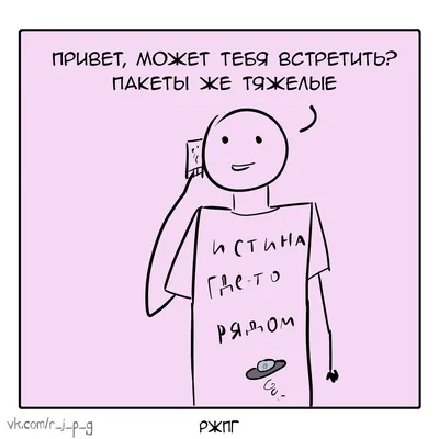 Получается, норму на день сделал? / приколы вконтакте (ВКонтакте, ВК) ::  интернет :: юмор (юмор в картинках) :: смешные картинки (фото приколы) ::  фитнес / смешные картинки и другие приколы: комиксы, гиф анимация, видео,  лучший интеллектуальный юмор.