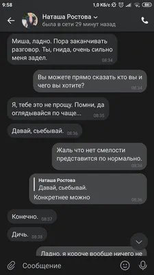 Ну назначили и назначили / приколы вконтакте (ВКонтакте, ВК) :: идея ::  креатив :: маркетинг от бога :: маркетинг :: ребрендинг :: логотип ::  дизайн :: интернет :: смешные картинки (фото приколы) ::