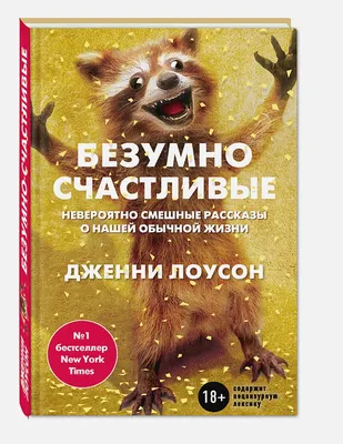 Улыбнись! Смешные истории из жизни священников и мирян. Алексей Фомин  (ID#694360238), цена: 290 ₴, купить на Prom.ua