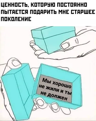 Юмор к 8-му марта - 7 смешных комиксов про поздравления, стереотипы и  женскую солидарность | Смешные картинки | Дзен