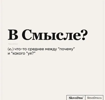 Иначе говоря, или Десять необычных польских словарей | Статья | Culture.pl