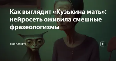 Медвежья услуга — Википедия