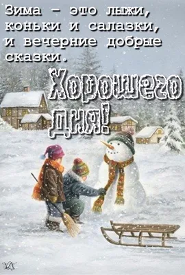 Я знаю, что катаюсь на лыжах, как девочка, пытаюсь надеть толстовки с  длинным рукавом, катание на лыжах, подарки, лыжная девочка, катание на лыжах,  мальчик, катание на лыжах, смешные лыжи | AliExpress