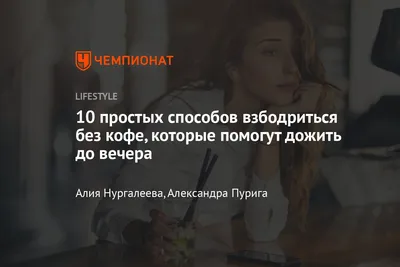 ЭТО МОЁ ТЕПЕРЕШНЕЕ СОСТОЯНИЕ я зашла на минутку, а уже полночь Но совсем не  хочется спать и есть то же. Я бы #п… | Юмористические цитаты, Смешные  высказывания, Юмор