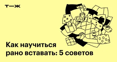 Большой гайд по молодежному сленгу: не будь мамонтом, будь в тренде! -  журнал стратегия