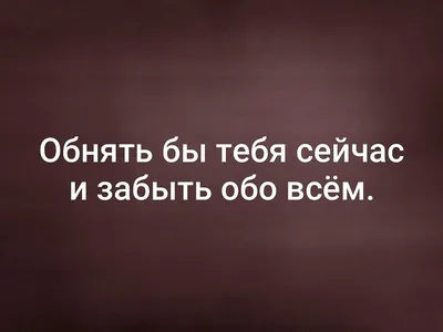 Картинки с надписью хочу тебя укусить (48 фото) » Юмор, позитив и много  смешных картинок