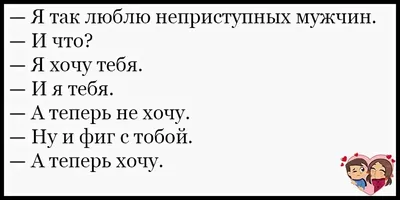 Картинки про любовь смешные до слез