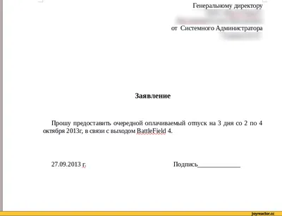 хочу отпуск / смешные картинки и другие приколы: комиксы, гиф анимация,  видео, лучший интеллектуальный юмор.