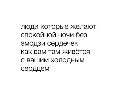 холодное сердце (Холодное сердце) / смешные картинки и другие приколы:  комиксы, гиф анимация, видео, лучший интеллектуальный юмор.