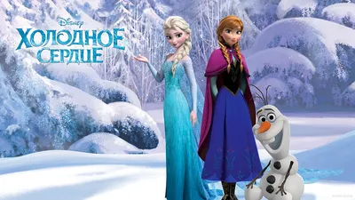 Frozen 2 :: Elsa (Frozen) :: Frozen (Disney) (Холодное сердце) :: Дисней  (Disney) :: viorie :: Мультфильмы :: artist / смешные картинки и другие  приколы: комиксы, гиф анимация, видео, лучший интеллектуальный юмор.