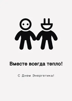 Смешная открытка с Днём Рождения \"Чтоб суставы не трещали..\" • Аудио от  Путина, голосовые, музыкальные