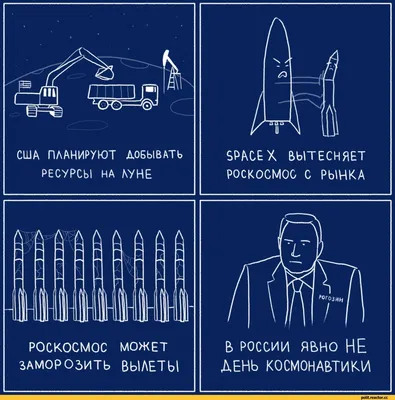 Аппликация во второй младшей группе ко Дню космонавтики (2 фото).  Воспитателям детских садов, школьным учителям и педагогам - Маам.ру