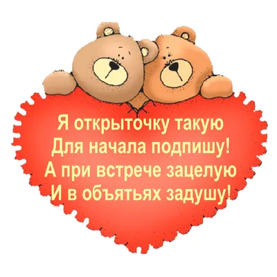 Смешные комментарии про День всех влюбленных (10 картинок) от 14 февраля  2020 | Екабу.ру - развлекательный портал