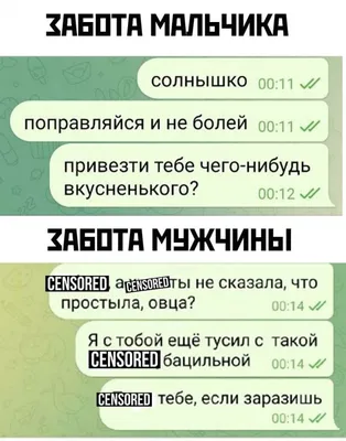 не болей / смешные картинки и другие приколы: комиксы, гиф анимация, видео,  лучший интеллектуальный юмор.