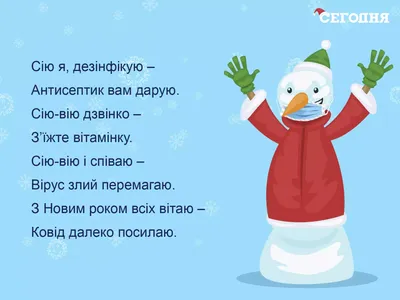 Семь дней Рождества и Святки: почему важно веселиться правильно -  Российская газета