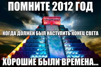 Пин от пользователя Meri l на доске конец света 2022 | Антон, Актер, Смешные  мстители