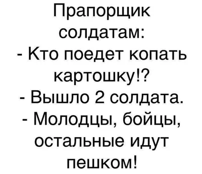 Пин от пользователя Гриценко Анна на доске 8 ) | Мемы, Смешные мемы,  Рабочие приколы