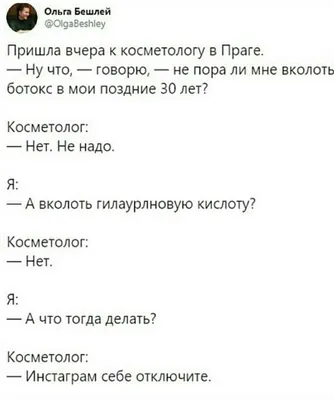 Как после косметолога»: в Сети гадают, почему так ощутимо изменилась  внешность Екатерины Варнавы